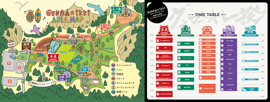 TIMETABLE・AREA MAP公開！！